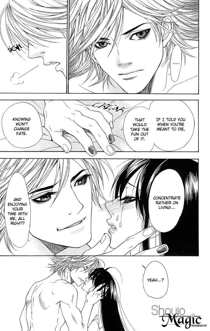 Shura to Otome Chapter 2 - Page 15