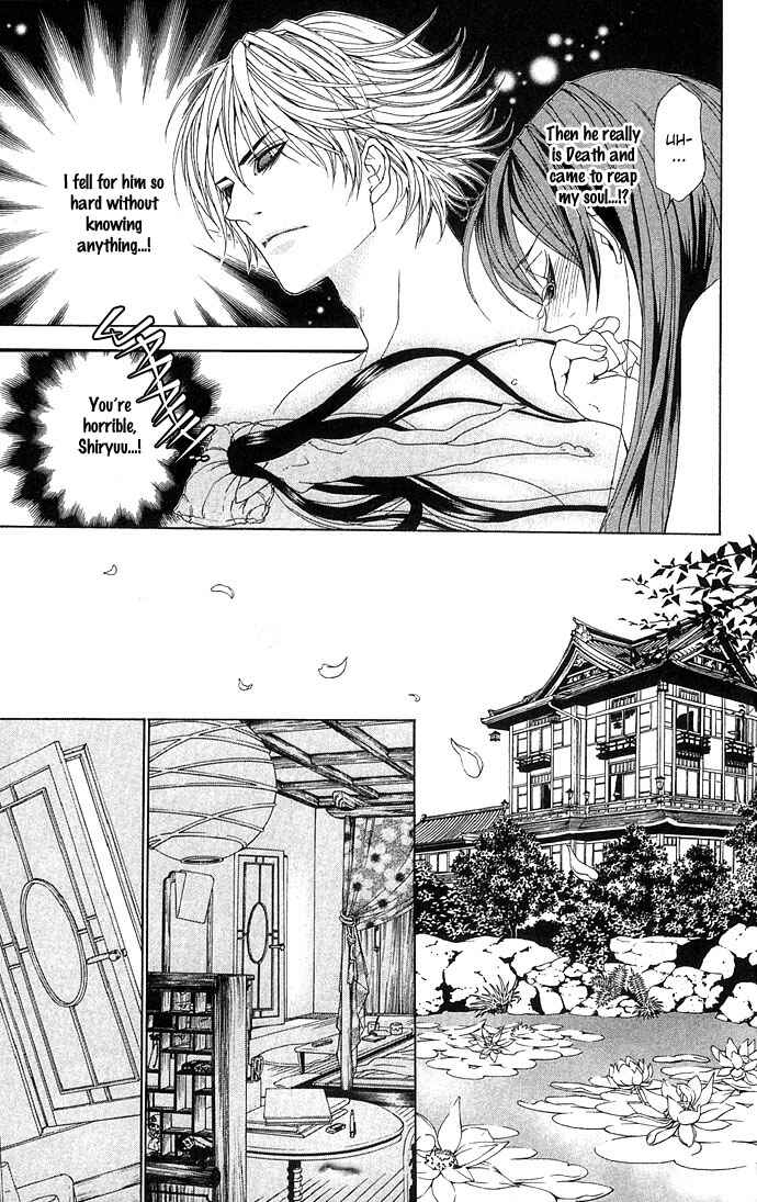 Shura to Otome Chapter 2 - Page 19