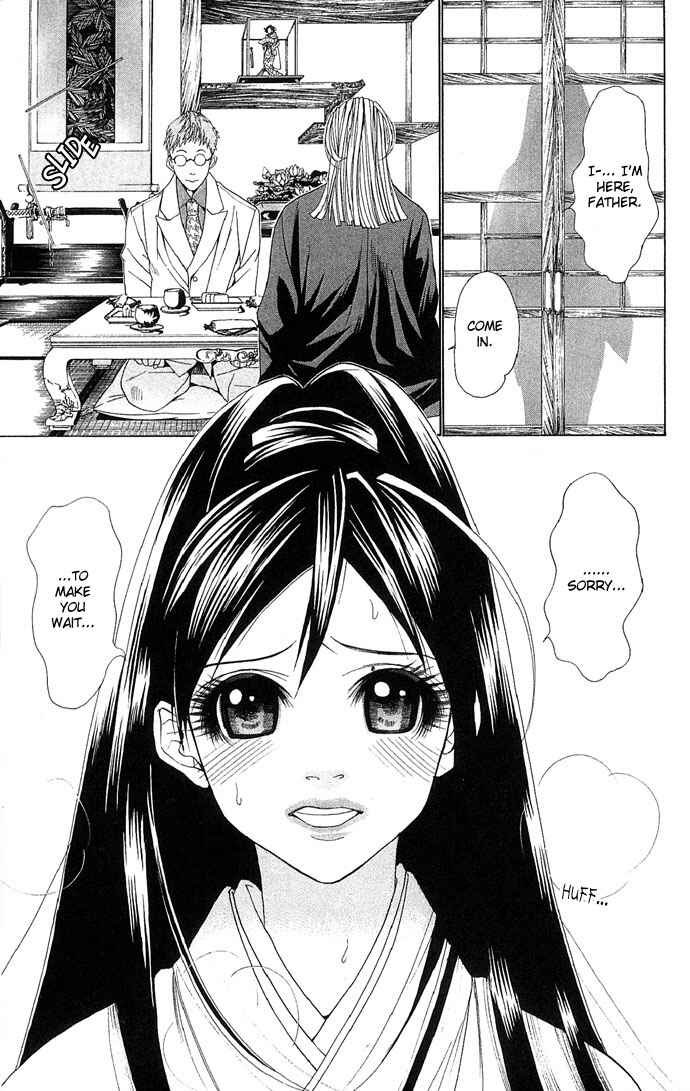 Shura to Otome Chapter 2 - Page 23
