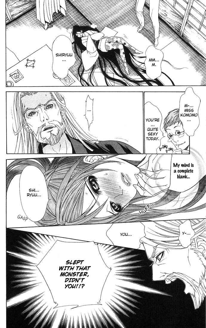 Shura to Otome Chapter 2 - Page 28