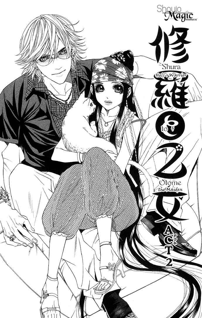 Shura to Otome Chapter 2 - Page 3