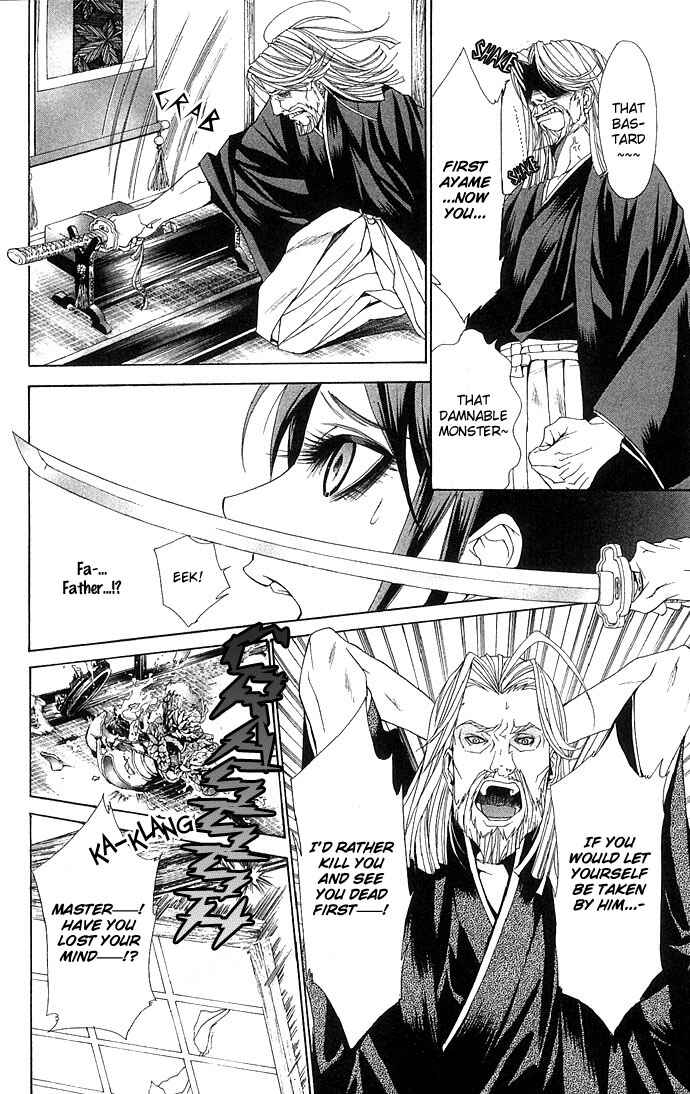 Shura to Otome Chapter 2 - Page 30
