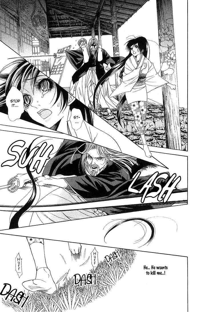 Shura to Otome Chapter 2 - Page 31