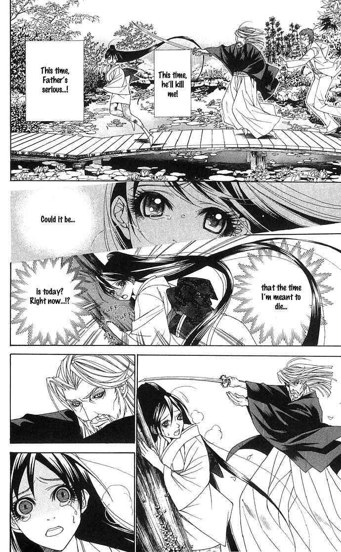 Shura to Otome Chapter 2 - Page 32