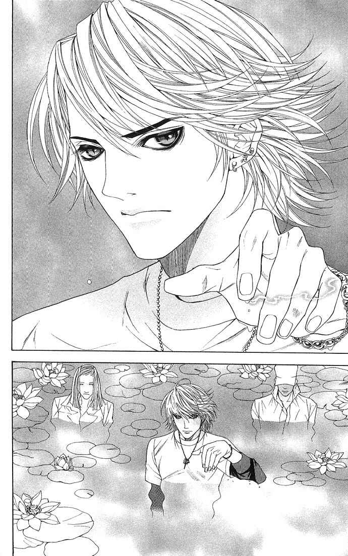 Shura to Otome Chapter 2 - Page 34