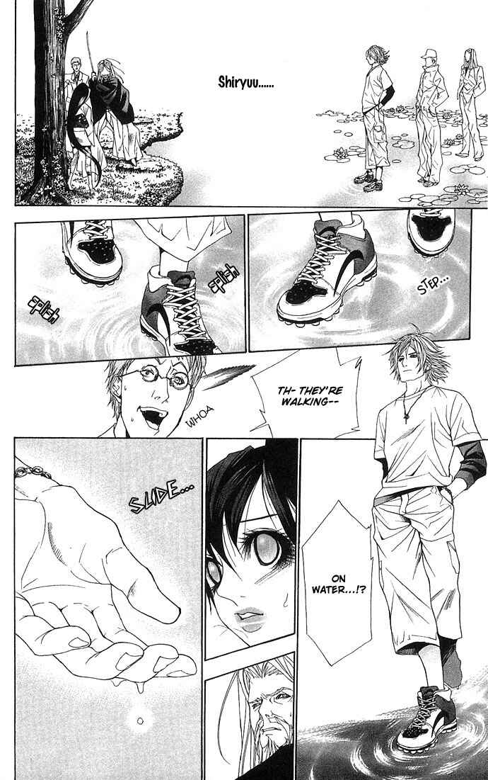 Shura to Otome Chapter 2 - Page 36