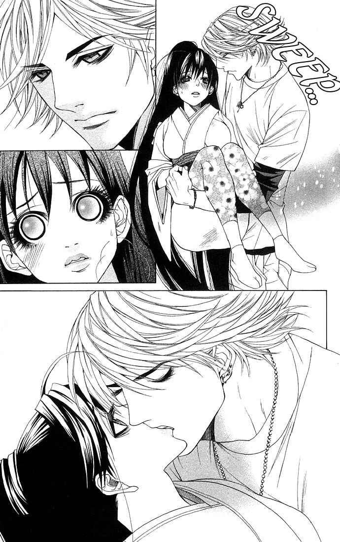 Shura to Otome Chapter 2 - Page 37