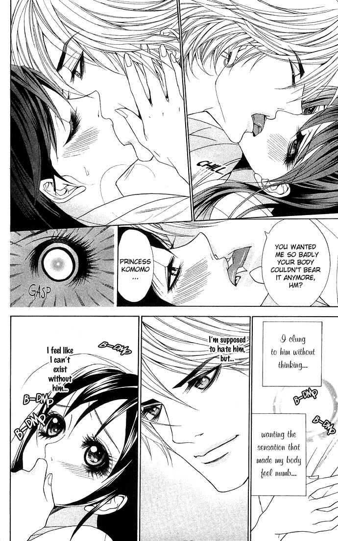 Shura to Otome Chapter 2 - Page 38
