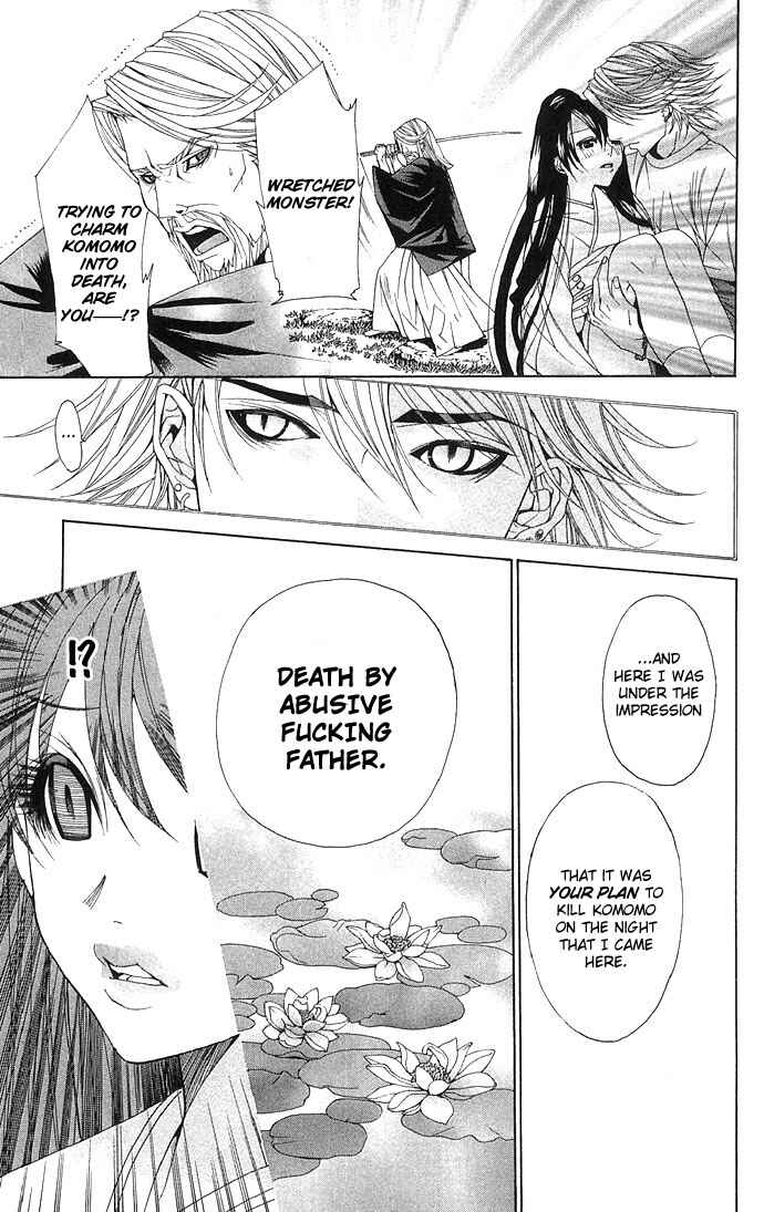 Shura to Otome Chapter 2 - Page 39