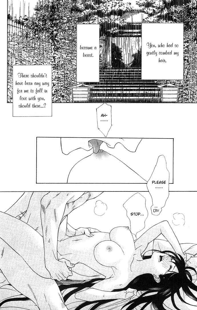 Shura to Otome Chapter 2 - Page 4
