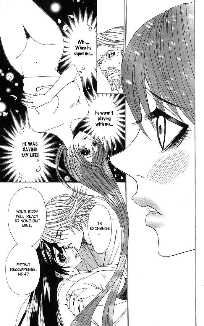 Shura to Otome Chapter 2 - Page 41
