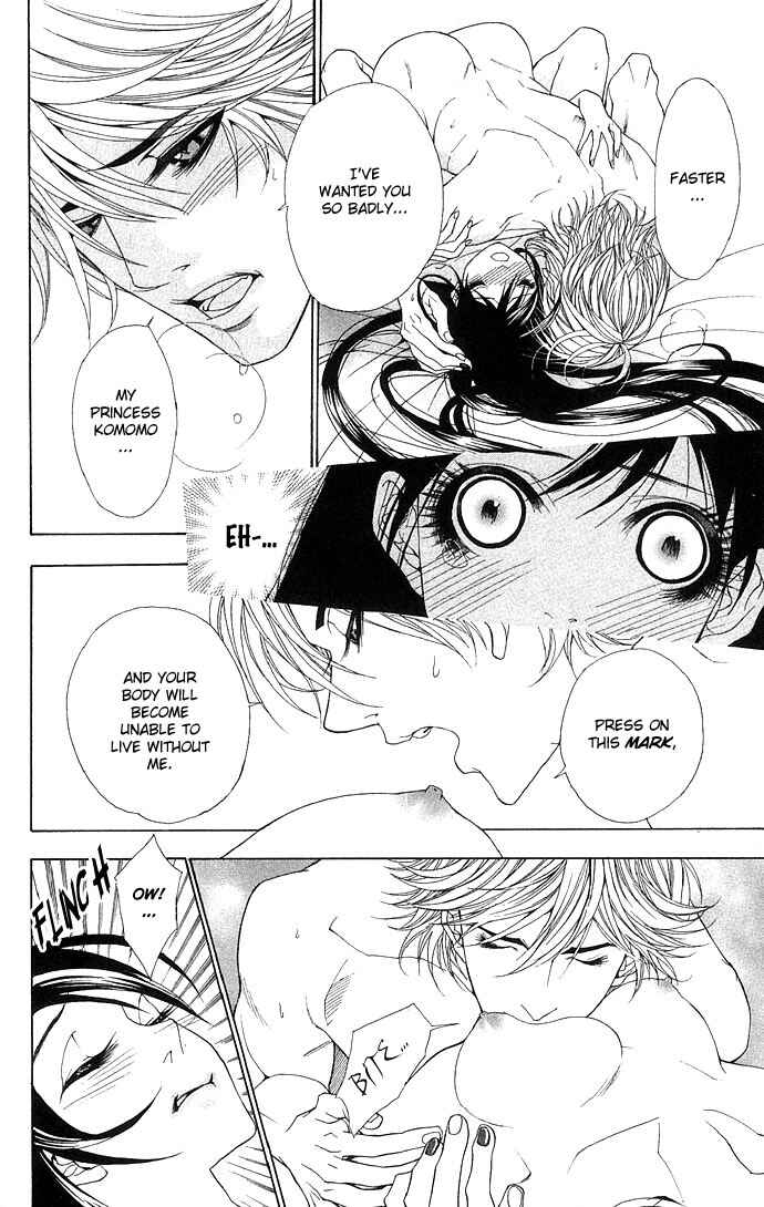Shura to Otome Chapter 2 - Page 8