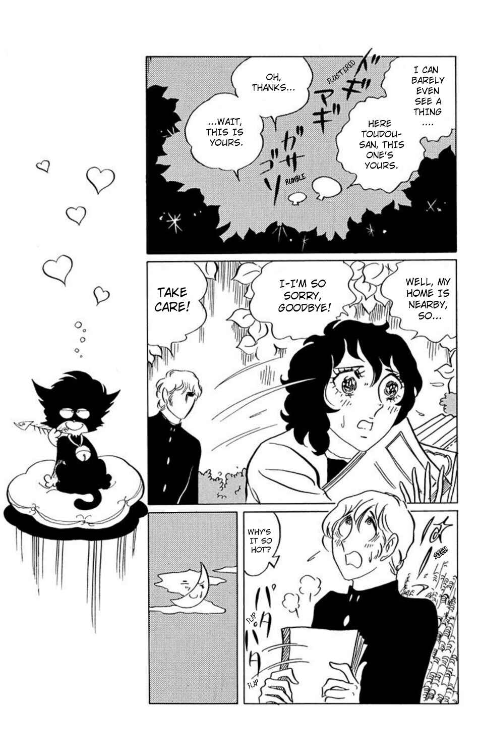 Aim for the Ace! Chapter 24 - Page 10