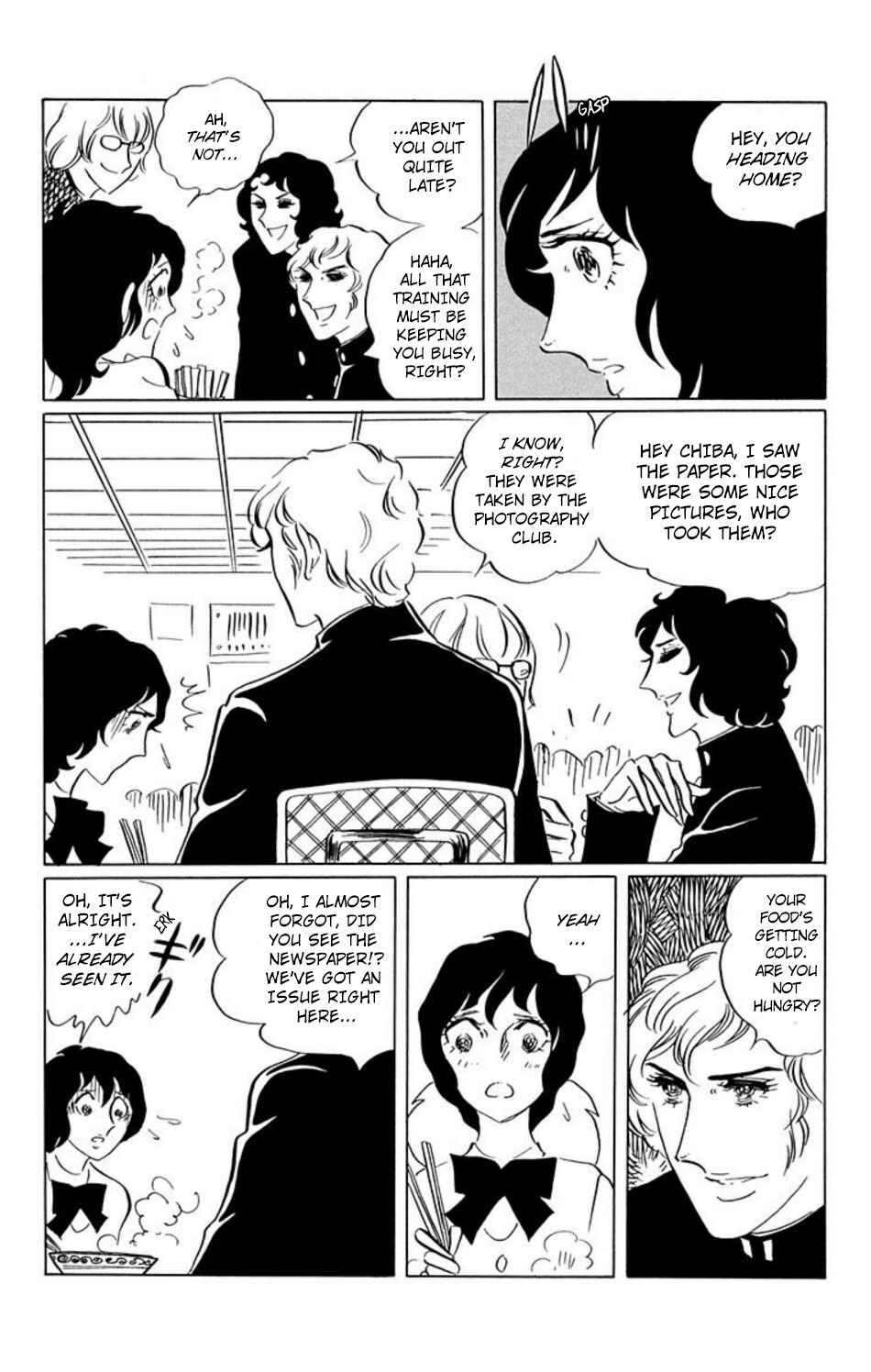 Aim for the Ace! Chapter 24 - Page 4