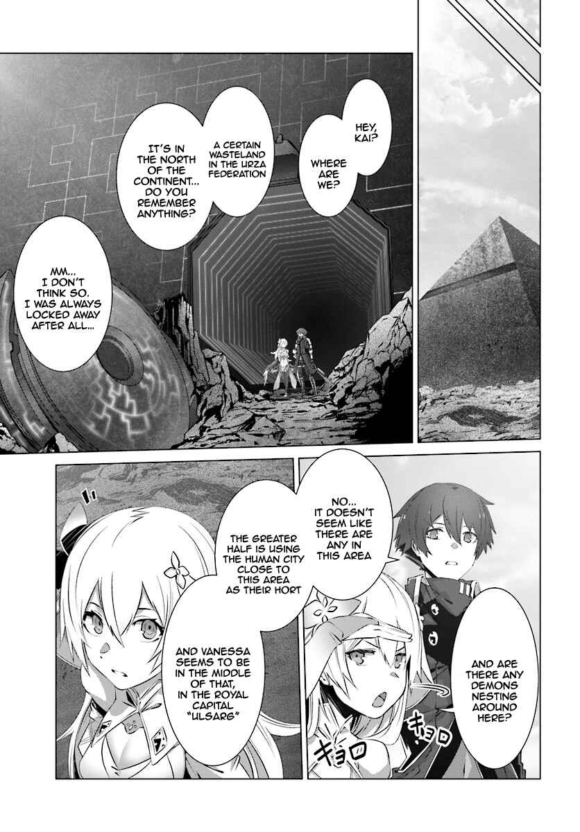 Naze Boku no Sekai wo Daremo Oboeteinai no ka? Chapter 7 - Page 12