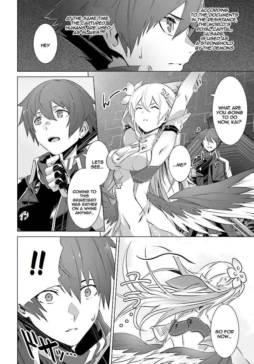 Naze Boku no Sekai wo Daremo Oboeteinai no ka? Chapter 7 - Page 13