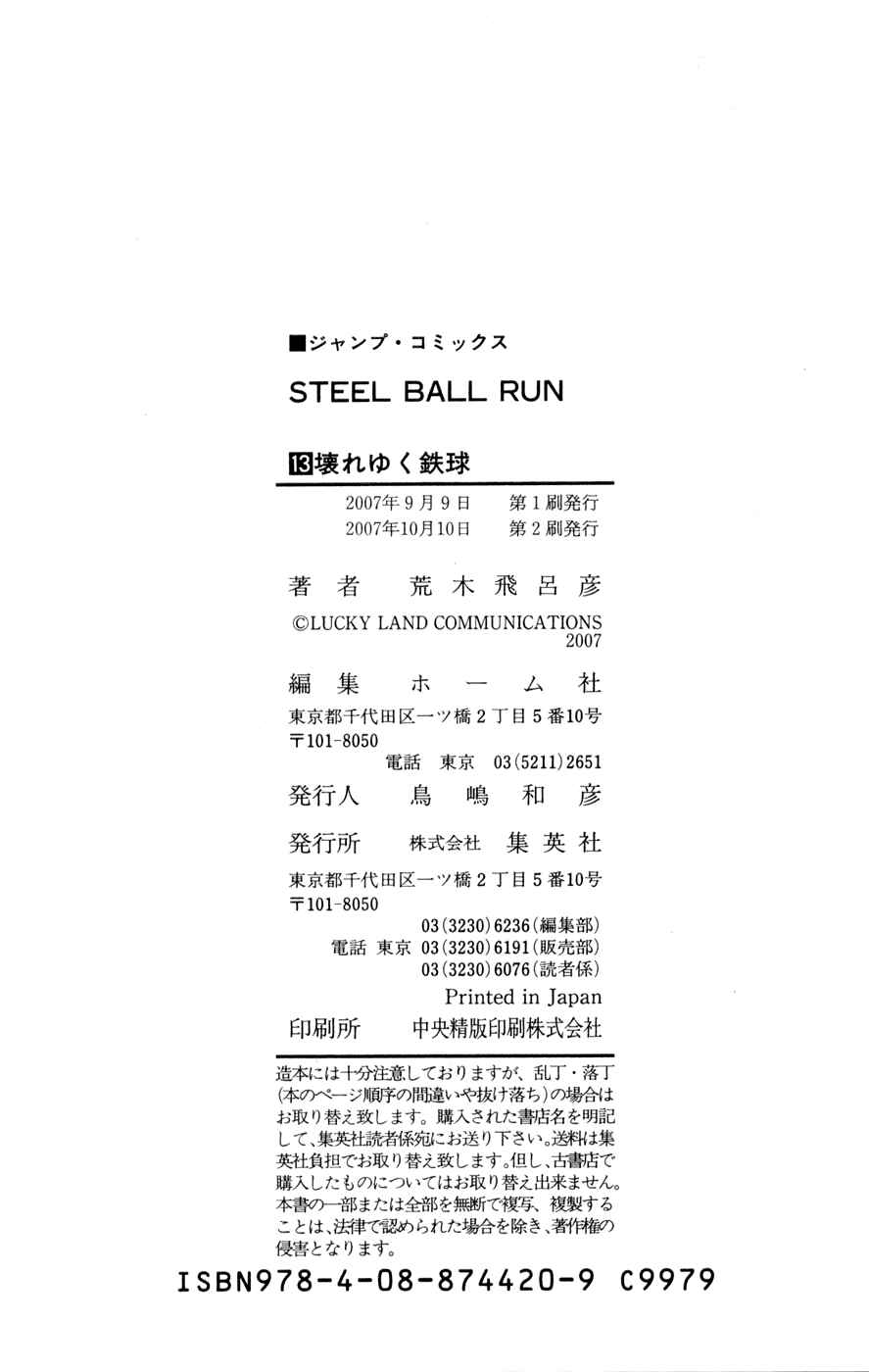 JoJo no Kimyou na Bouken: Part 7 - Steel Ball Run Chapter 51 - Page 50