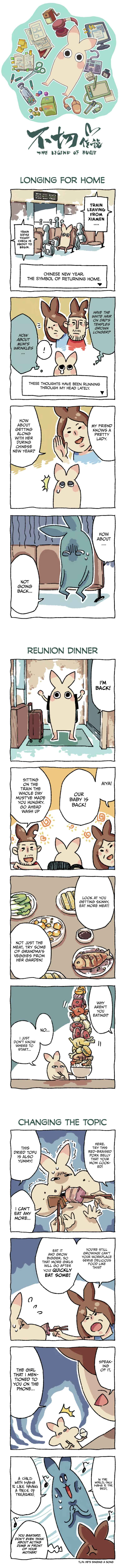 The Legend of BuQie Chapter 2 - Page 1