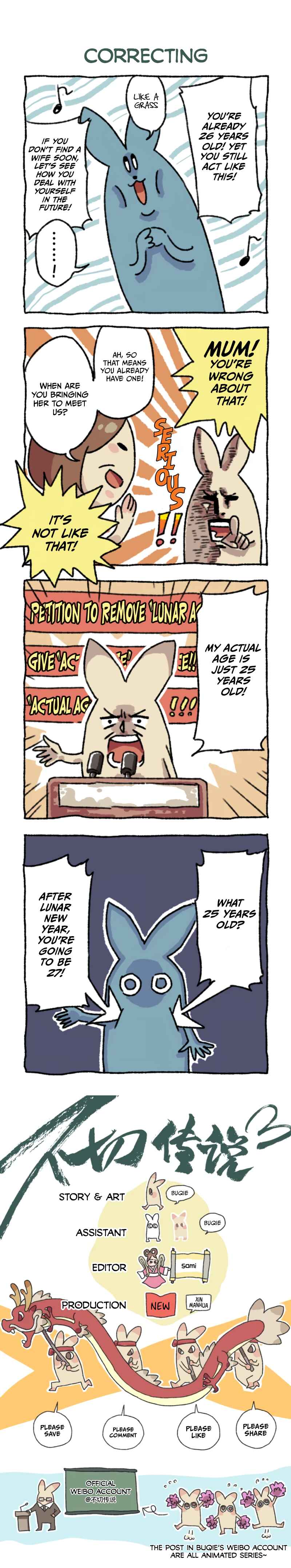 The Legend of BuQie Chapter 2 - Page 2