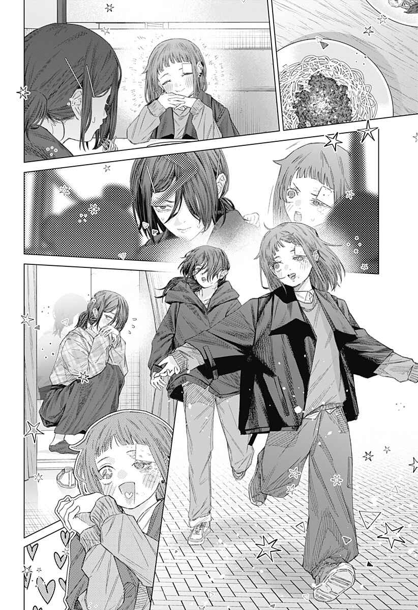 Sunnyside Chapter ? - Page 22