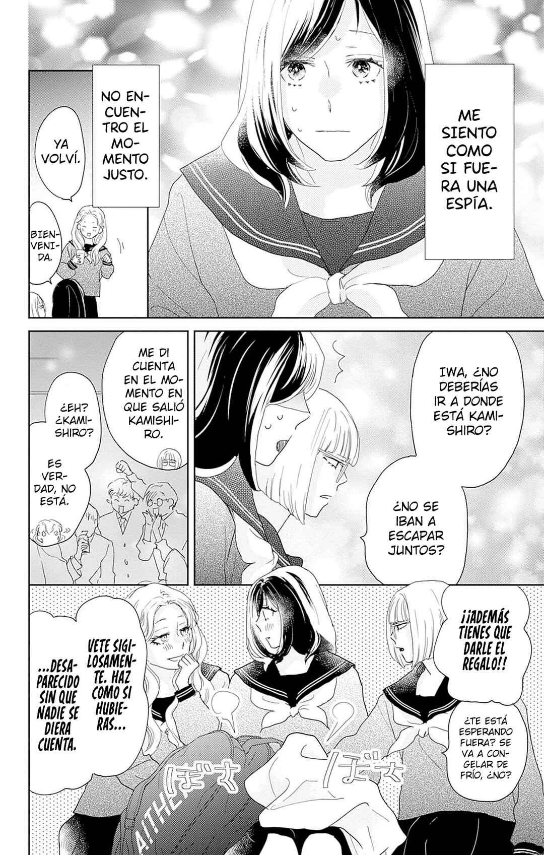 Taiyou yori mo Mabushii Hoshi Chapter 25 - Page 39