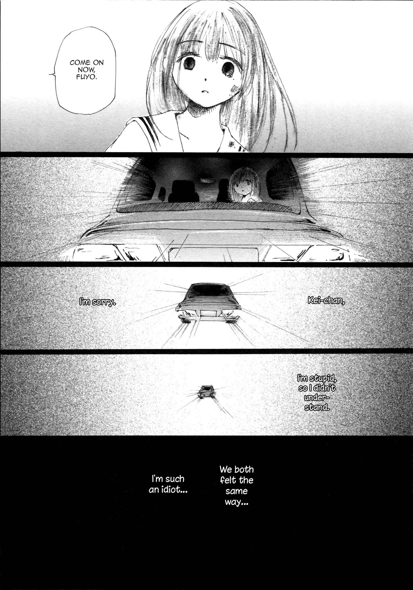 Saitei Megami Chapter 3 - Page 19