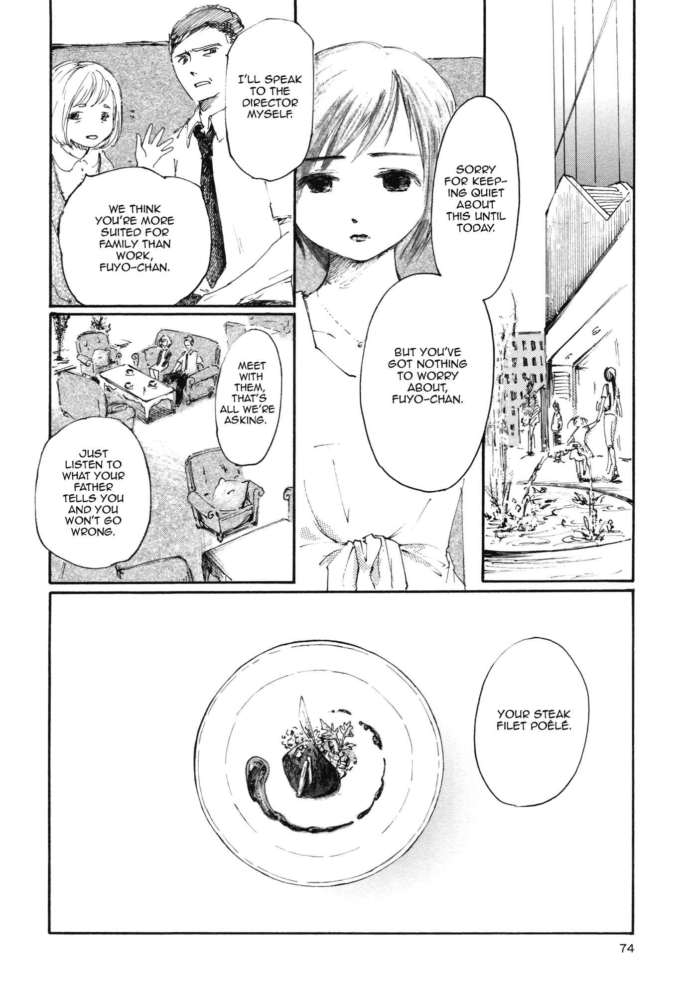 Saitei Megami Chapter 3 - Page 20