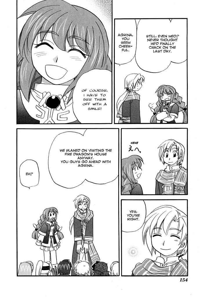 The Dragon Mages of Corseltel ~The Tale of the Dragon Children~ Chapter 23 - Page 11