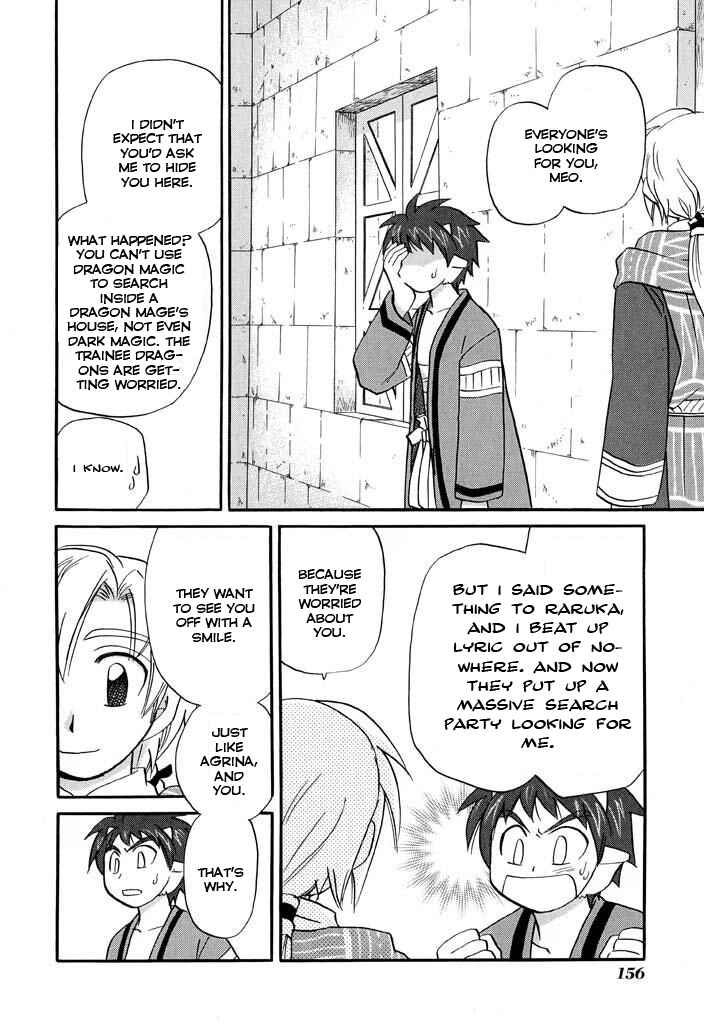 The Dragon Mages of Corseltel ~The Tale of the Dragon Children~ Chapter 23 - Page 13