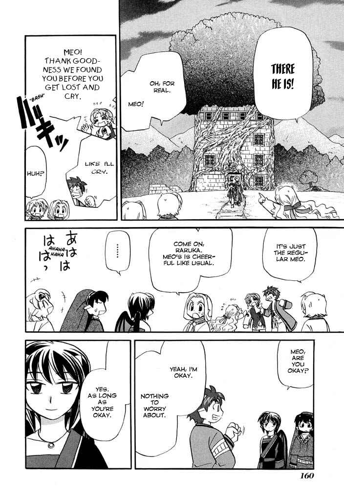 The Dragon Mages of Corseltel ~The Tale of the Dragon Children~ Chapter 23 - Page 17