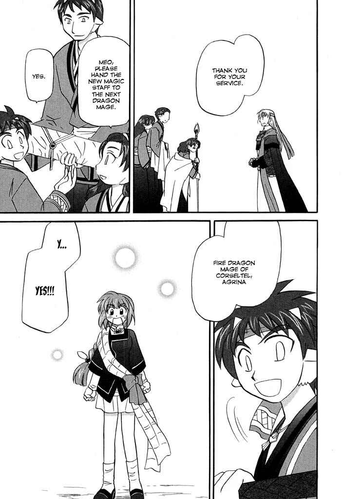 The Dragon Mages of Corseltel ~The Tale of the Dragon Children~ Chapter 23 - Page 22