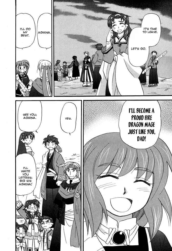 The Dragon Mages of Corseltel ~The Tale of the Dragon Children~ Chapter 23 - Page 27