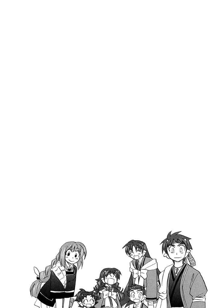 The Dragon Mages of Corseltel ~The Tale of the Dragon Children~ Chapter 23 - Page 3