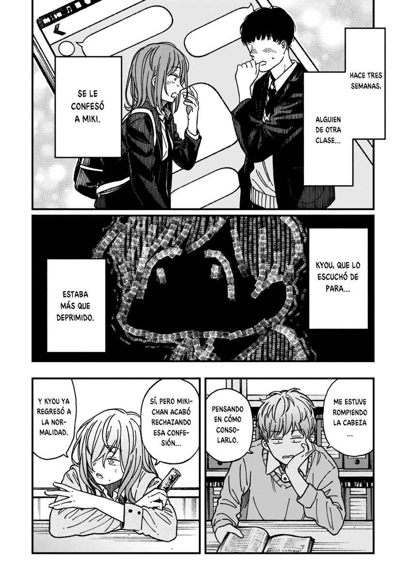 Kakushigoto Chapter 20 - Page 25