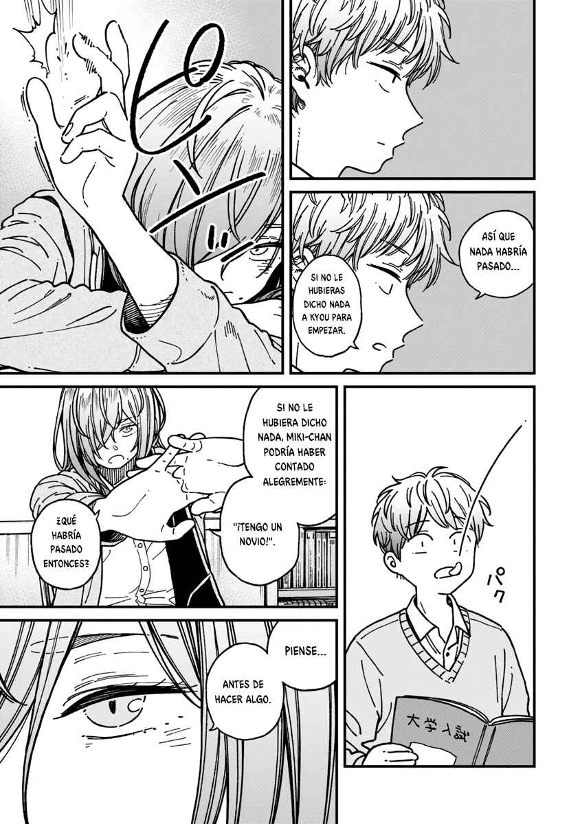 Kakushigoto Chapter 20 - Page 26