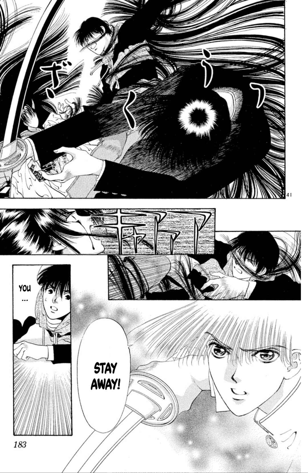 Onikirimaru Chapter 69 - Page 41