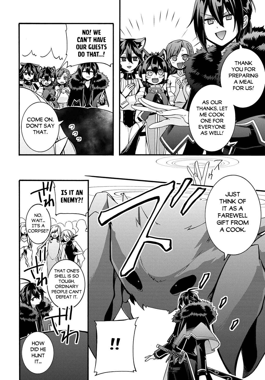 Garbage Brave: Isekai ni Shoukan Sare Suterareta Yuusha no Fukushuu Monogatari Chapter 24 - Page 7