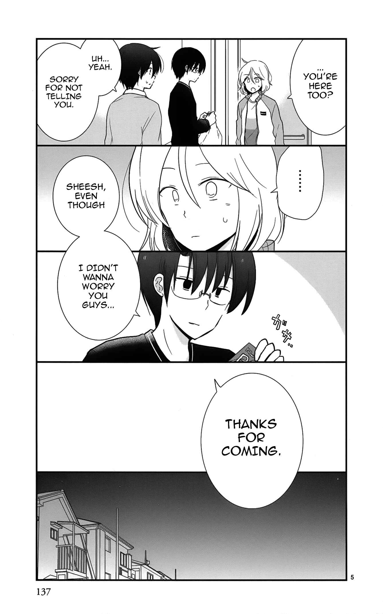 Shishunki Bitter Change Chapter 42 - Page 5