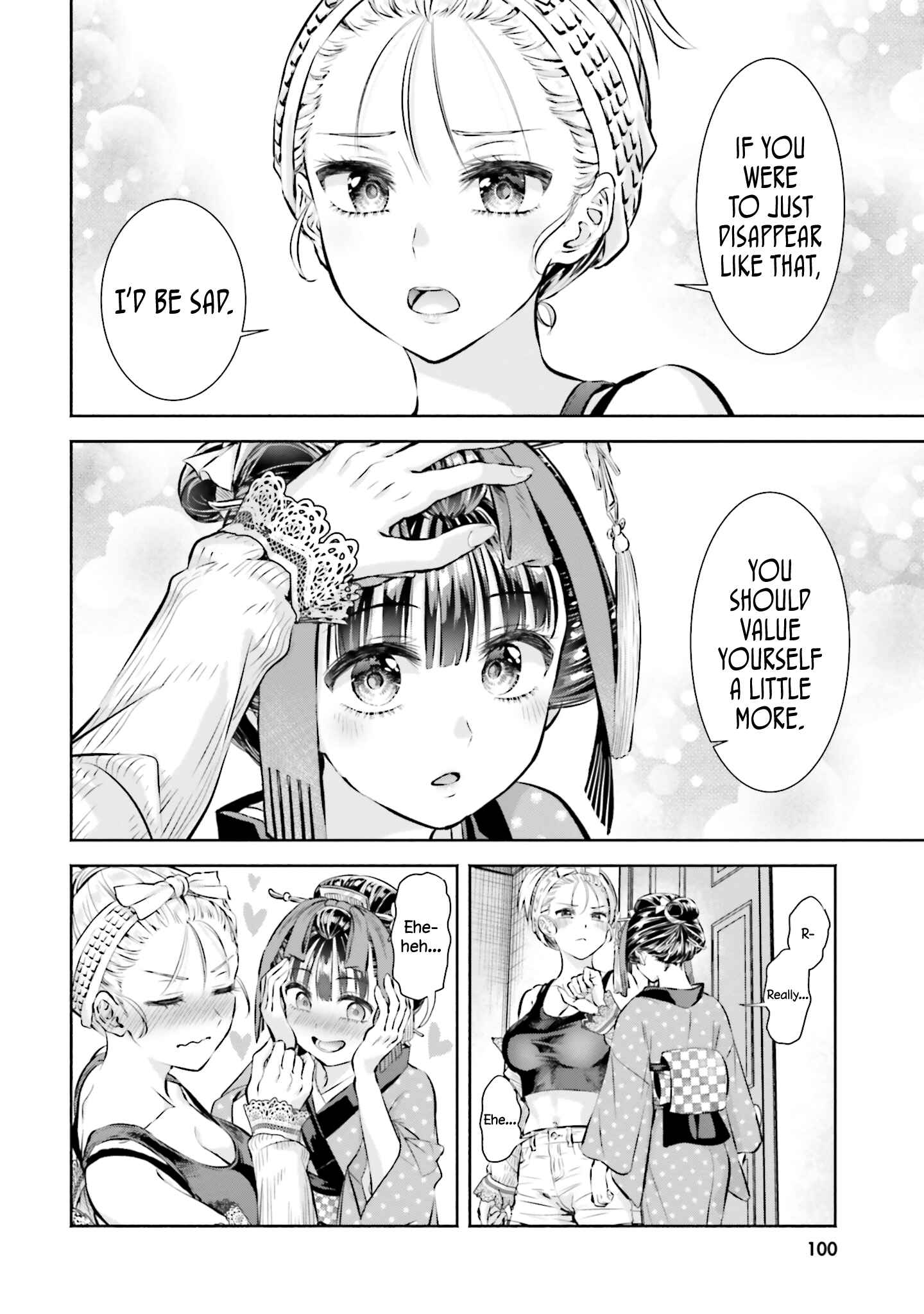Okiku-san wa Ichatsukitai Chapter 4 - Page 16