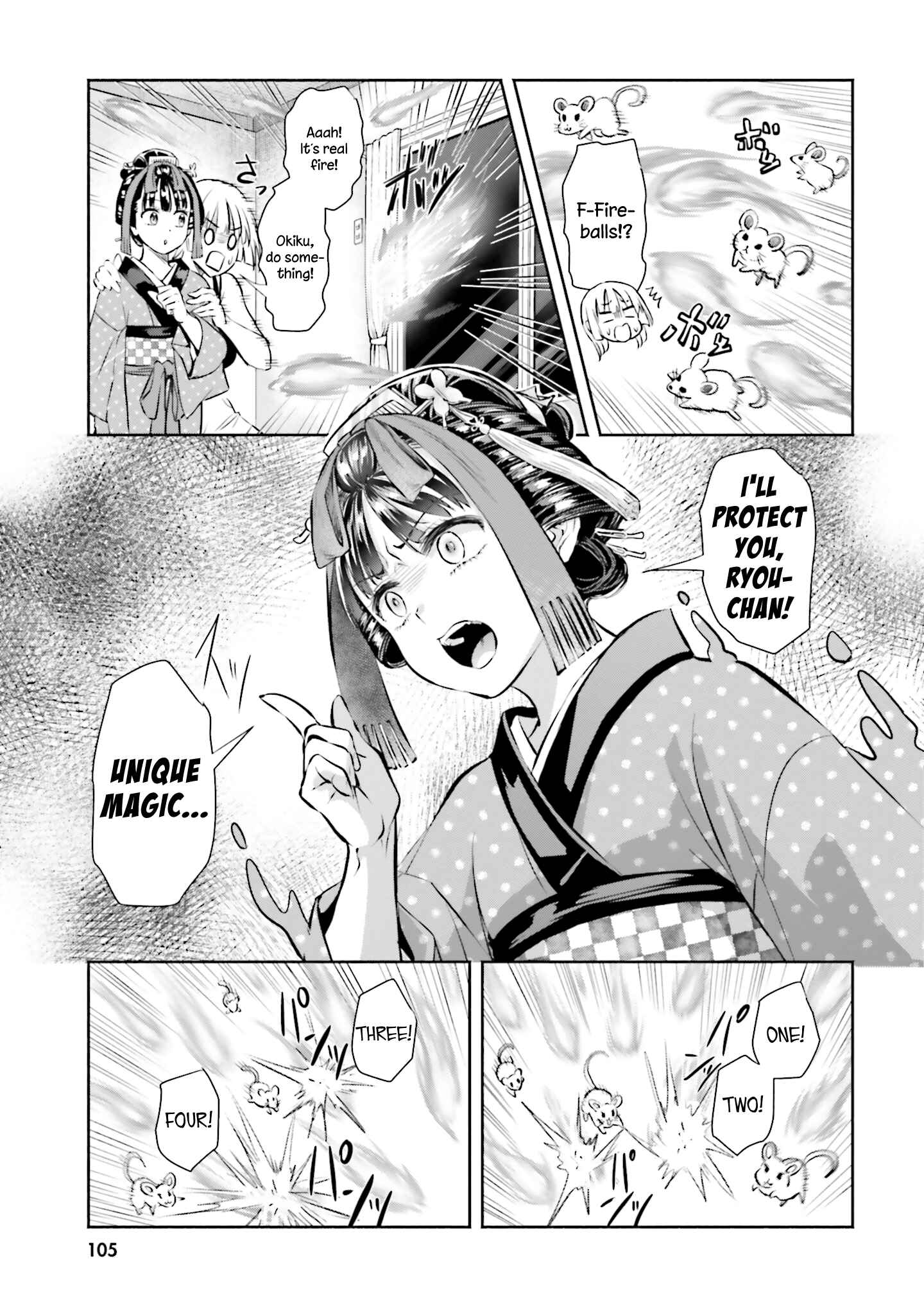 Okiku-san wa Ichatsukitai Chapter 4 - Page 21