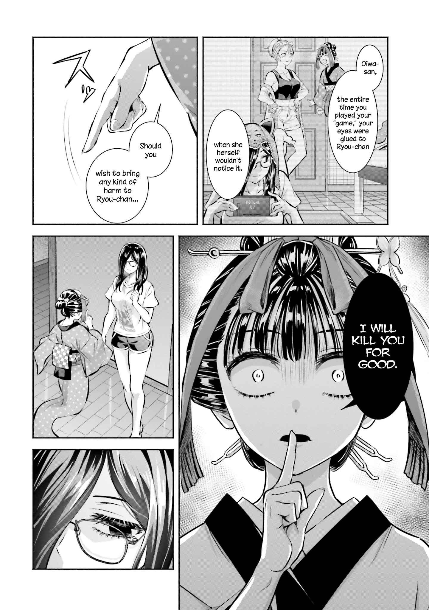 Okiku-san wa Ichatsukitai Chapter 4 - Page 30