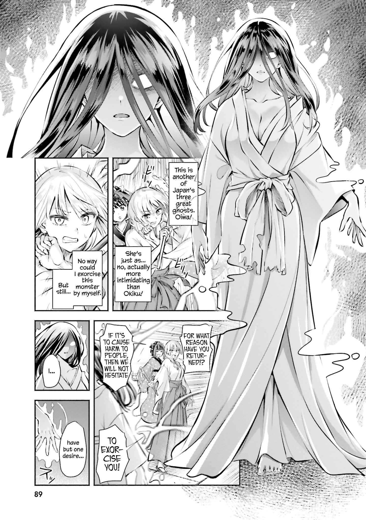 Okiku-san wa Ichatsukitai Chapter 4 - Page 5