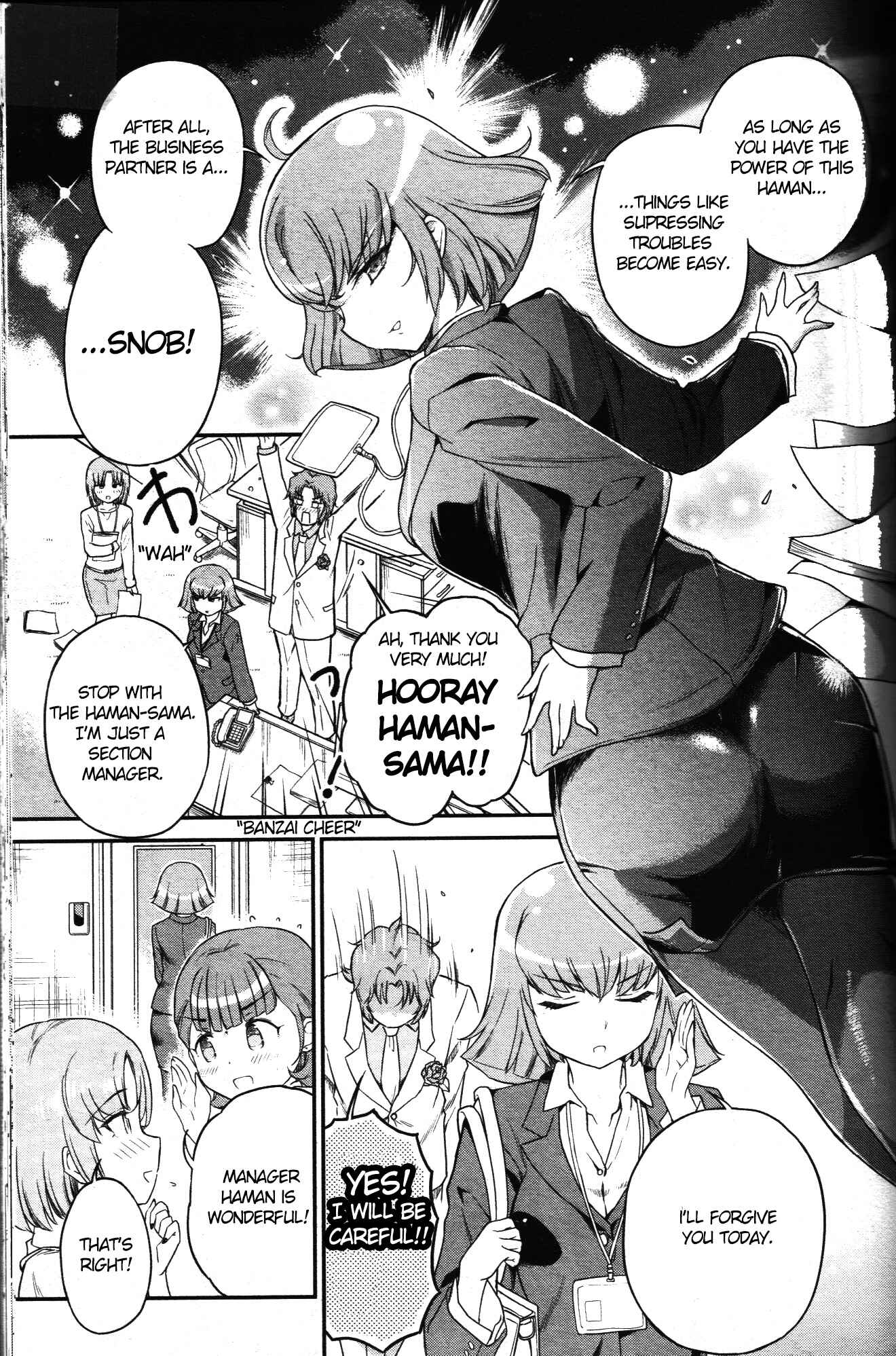 Arasa OL Haman-sama Chapter 1 - Page 3