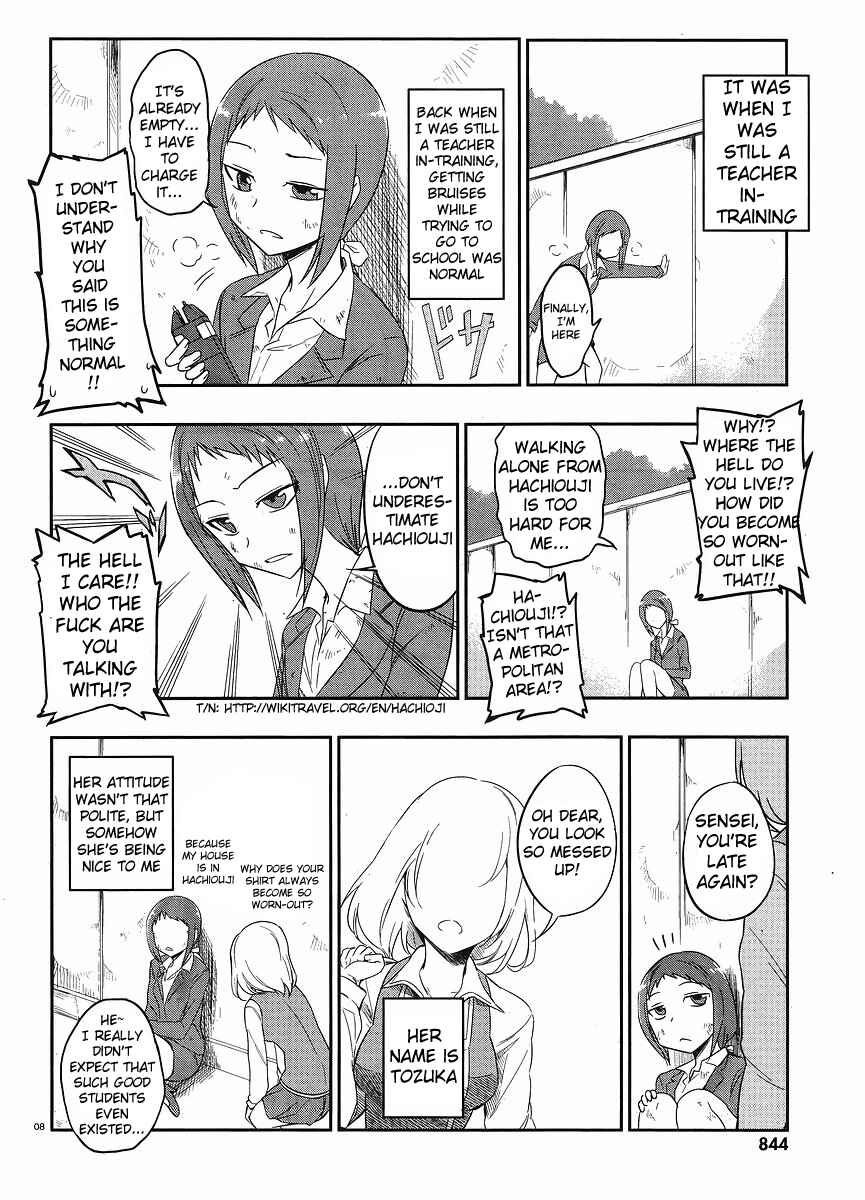 D-Frag! Chapter 22 - Page 8