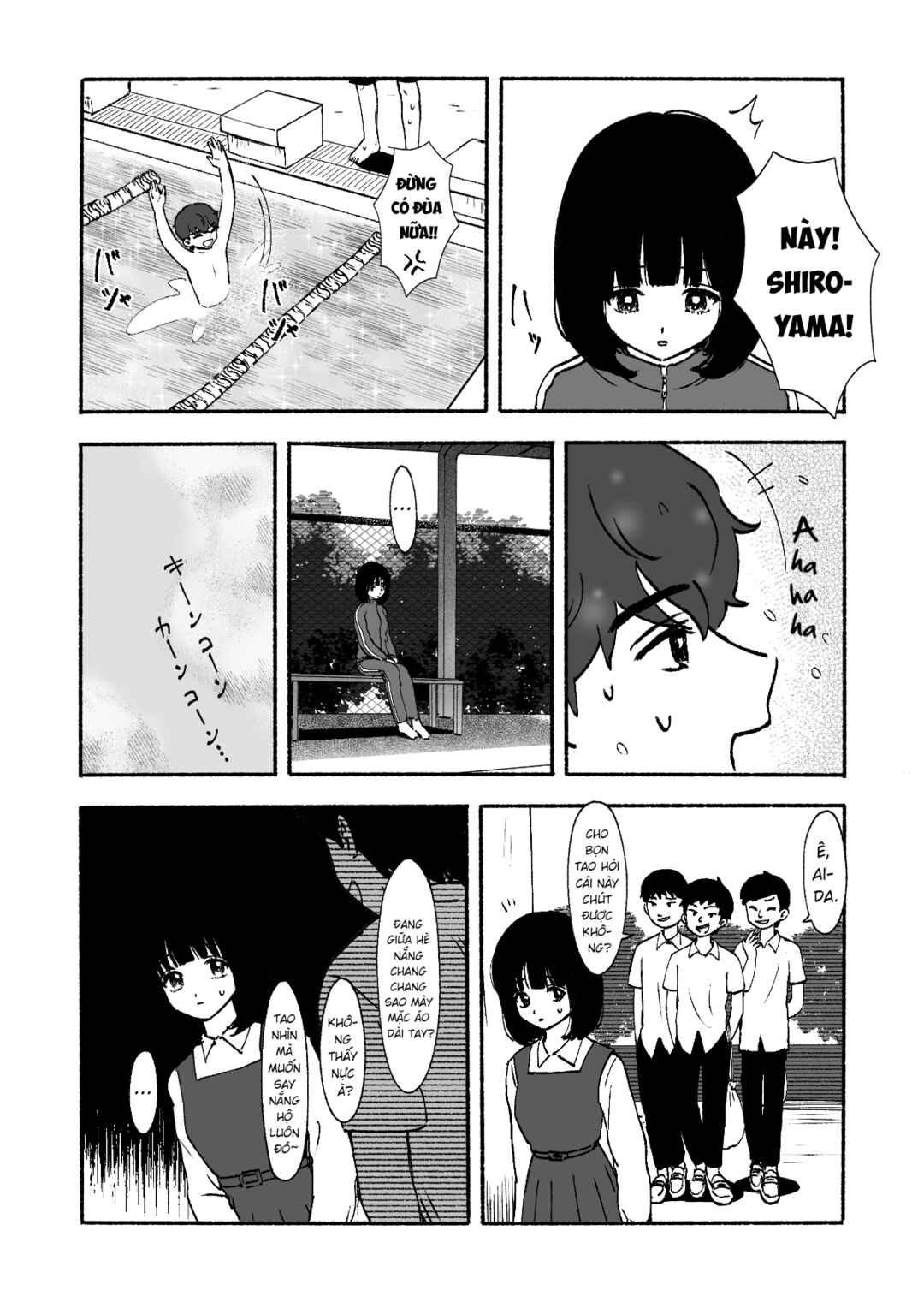 Petal no Shintai Chapter ? - Page 11