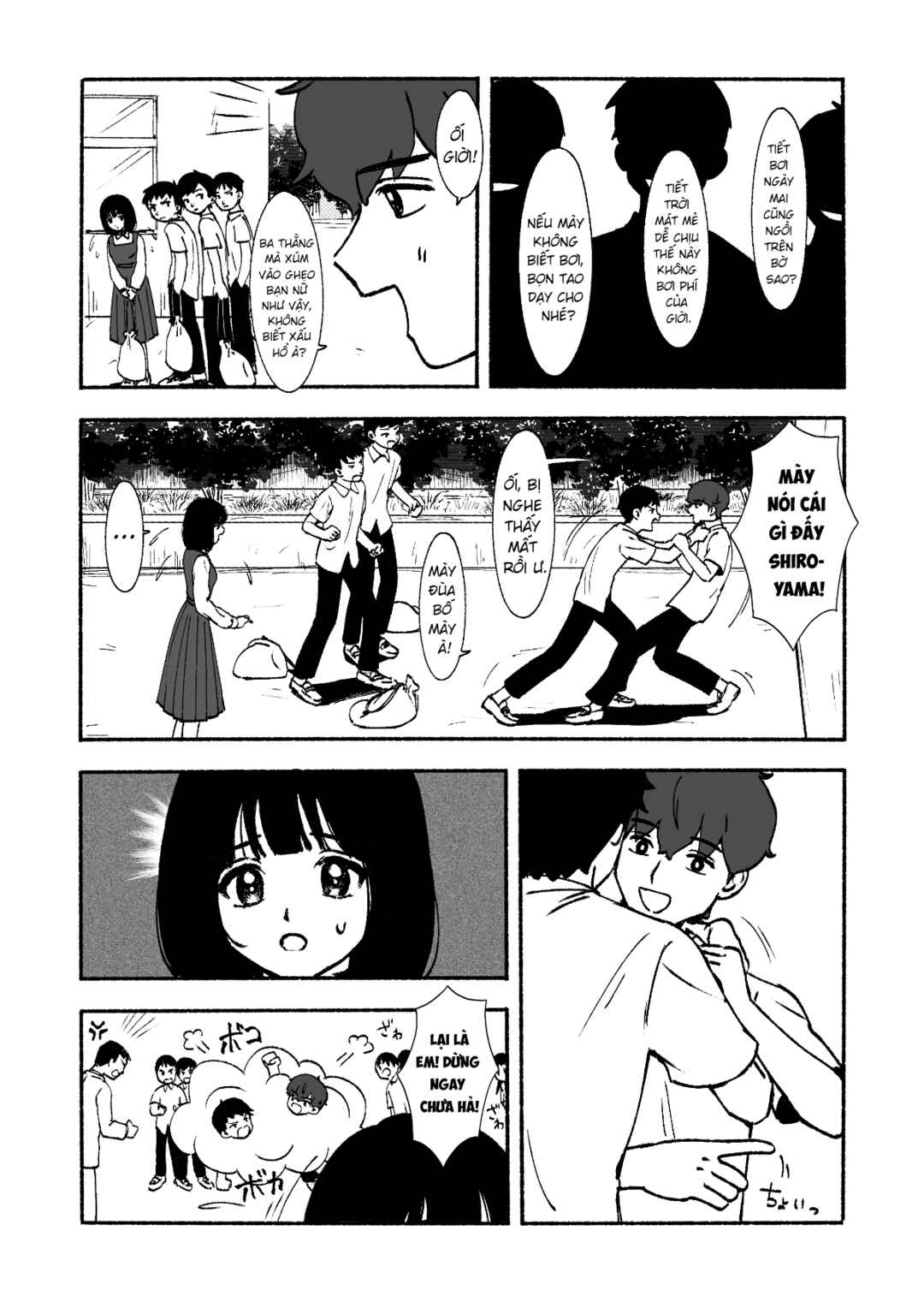Petal no Shintai Chapter ? - Page 12
