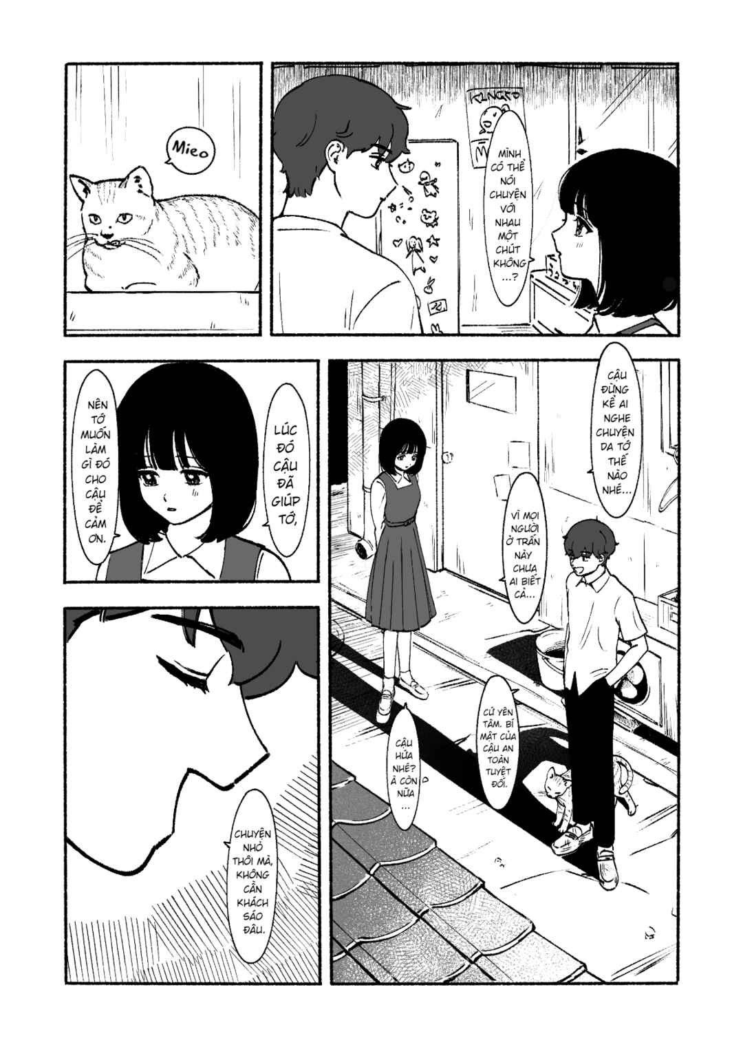 Petal no Shintai Chapter ? - Page 14