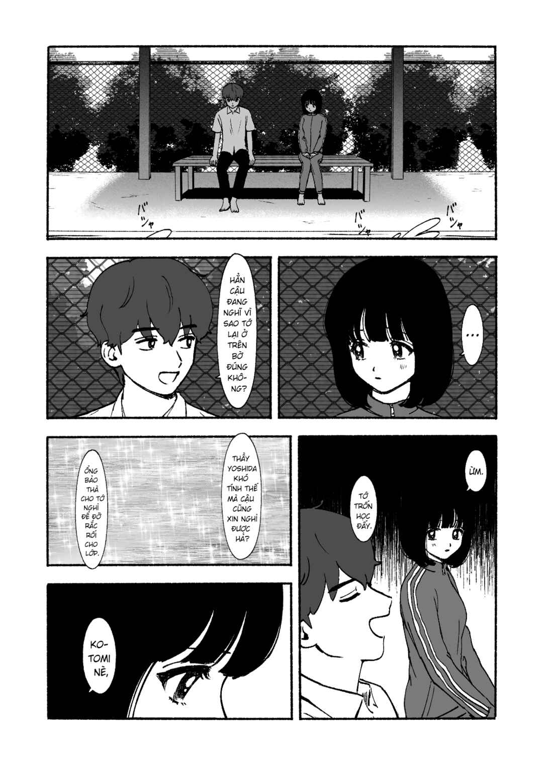 Petal no Shintai Chapter ? - Page 16