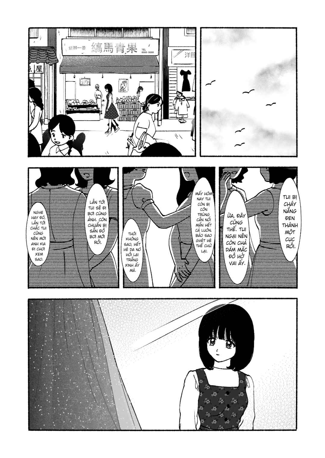 Petal no Shintai Chapter ? - Page 28