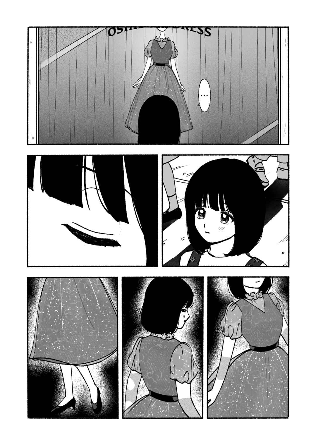 Petal no Shintai Chapter ? - Page 29